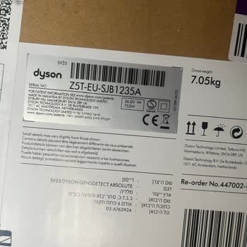 Dyson Gen5 Papatya Bölgesi Silikonları Daha Kullanmaya Başlamadan Attı