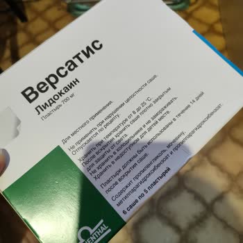 ЕАПТЕКА Неграмотный Медицинский Персонал