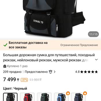 Temu Пропал Товар На Сайте Продавца Тему