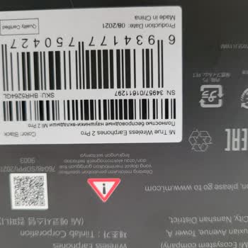 BİM Online İade Edilen Ürünlerin Ücret İadesini Yapmıyor