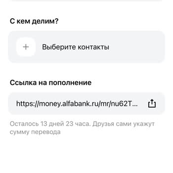 Mego travel Вы Сняли Два Раза Деньги! Верните Деньги
