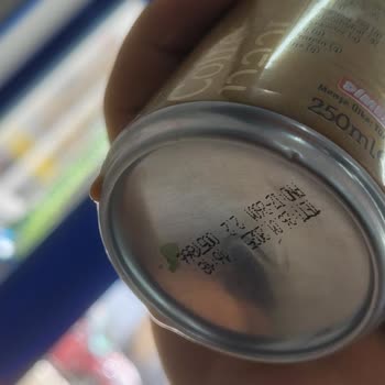 Obsesso Kahvede Çıkan Cisim