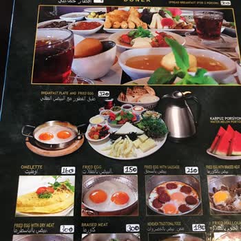 Şahinbey Döner Şahinbey İskender Tutarsızlığı