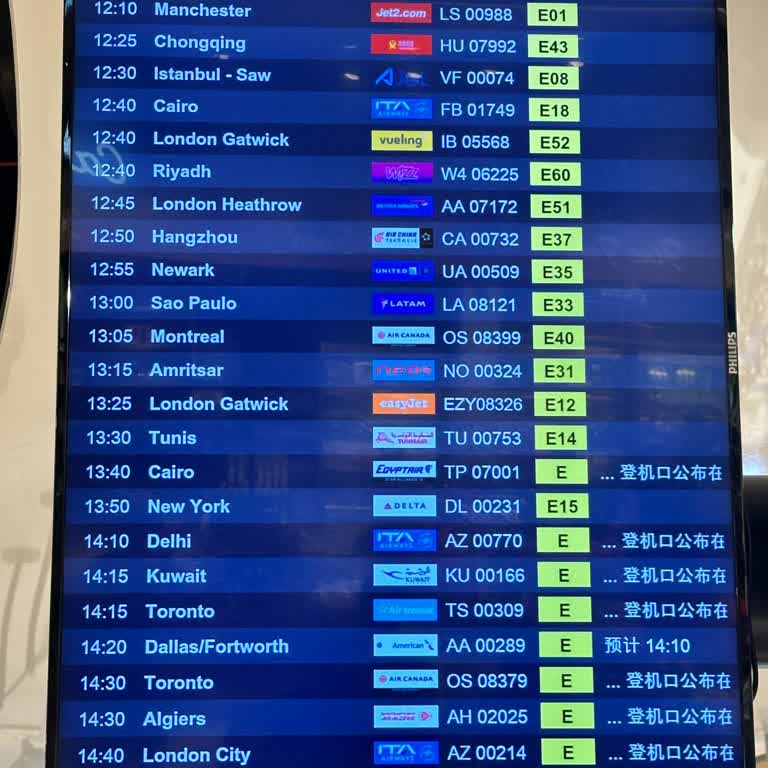 Sözlükte Açın Bakın Rötar'ın Yanında Pegasus Yazar!.