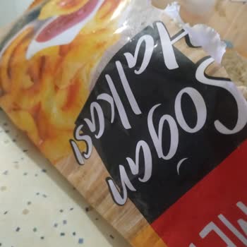 A101 Market Ürün Denetimi Ve Müşteri Memnuniyeti