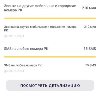 Билайн Случайно Переподключил Тариф