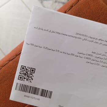 Samsung Televizyon Ekran Arızası 55. İnc 8500 Serisi