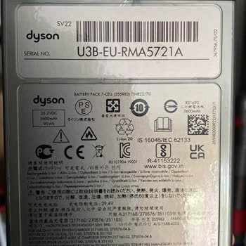 Деформация корпуса пылесоса Dyson V15 Detect - Служба поддержки клиентов меняет мнение о ремонте