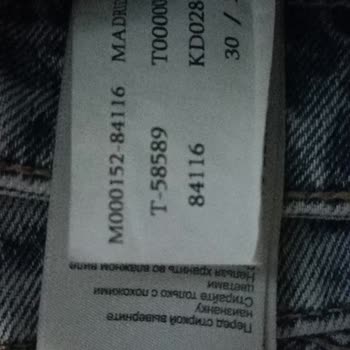 Mavi Jeans Hatalı Giriş