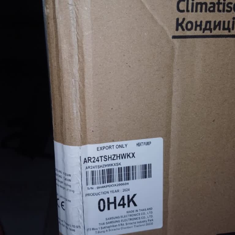 Samsung Servis Ve Genel Merkez Lakayıtlığı