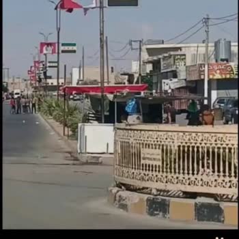 Show TV Ülkem Milletimin Adına