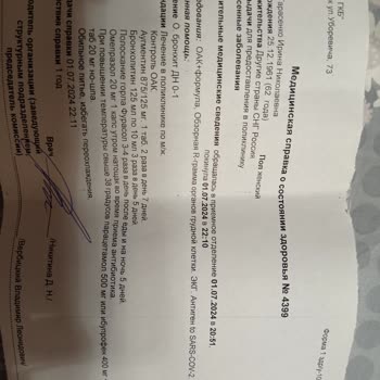 Mego travel Не Могу Вернуть Деньги! Нет Адекватной Связи !!