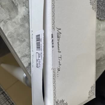 Turuncu Marketler Zinciri Turuncu Gross (Mevlana Mahallesi)