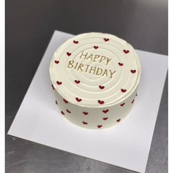 Çınar Ağacı Pastanesi Pastanın Üzerindeki Yazı