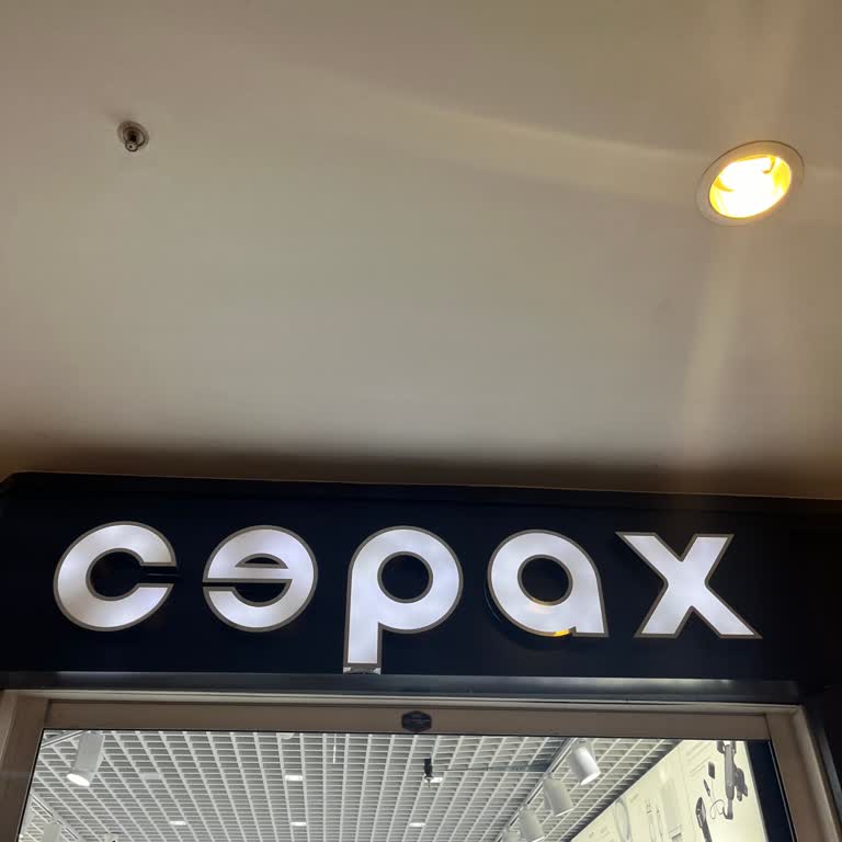 Cepax Ekran Kırılmaz Cam