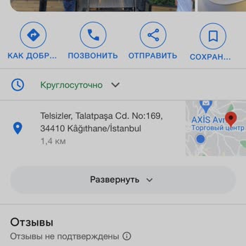 Sarıyer Börekçisi (Kağıthane) Paramı Resmen Çalındı