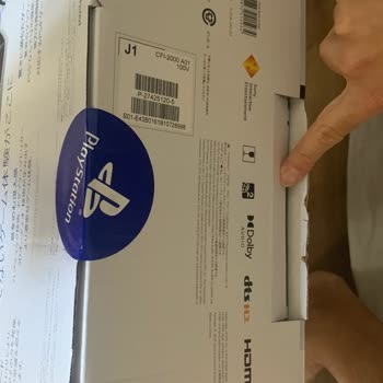 Beymen.com'dan Aldığım PS5 Açılmış Kutu İle Geldi!