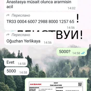 Görsel İletişim Görsel İletisim Den Geri Para Alamadım