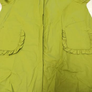 Ceylan Otantik'ten Kusurlu Ürün Ve Geciken İade Süreci