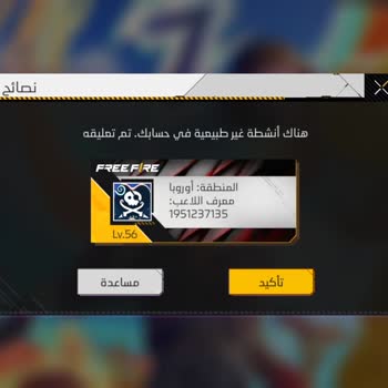 Garena Free Fire Hesabımı Yeni Açın