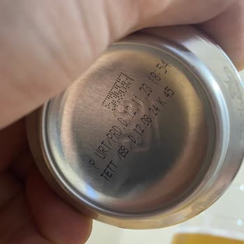 Blanc 1664 (Tuborg) Biranın İçinde Beyaz Parçacıklar