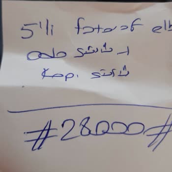 Özel Medar Hastaneleri Gebze Medar Hastanesi Fazla Alınan Hizmet Bedeli!