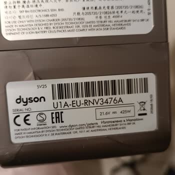 Dyson V8 Garantili Cihazı Garantiye Kabul Etmemeleri