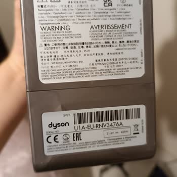 Dyson V8 Garantili Cihazı Garantiye Kabul Etmemeleri