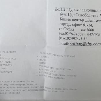 THY İle Yaptığım Uçuşlarda Valiz Hasarı Ve İlgisizlik