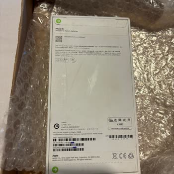 Hepsiburada Kayıtsız Telefon Satışı