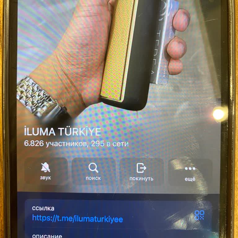 Telegram İluma Türkiye'ye Ürün Göndermiyor