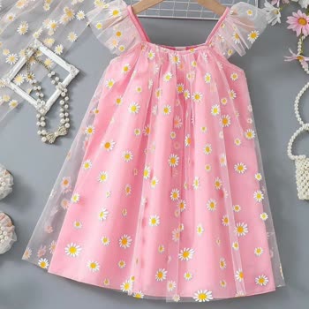 Pembekids_ (Instagram) Instagram Üzerinden Yanlış Ürün Gönderimi