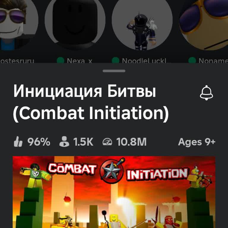 Roblox Пожайлуста Помогите Мне, я не могу зайти в игру