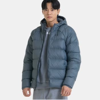 Under Armour Mont Ve Yeleklerde Fermuar Sorunu