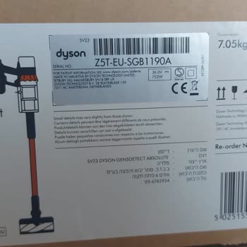 Dyson Gen5detect Absolute 8 Ayda 2. Kere Süpürme Başlığı Kırıldı