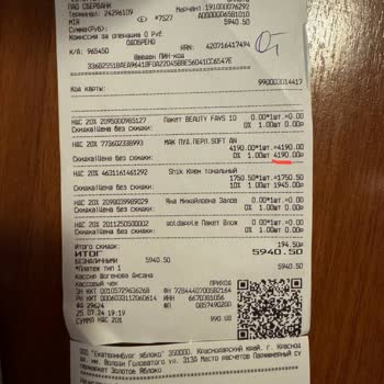 Золотое Яблоко Не Дали Необходимую Информацию