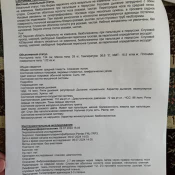 Жалоба На Компанию Mego travel, Не Делают Возврат Денег