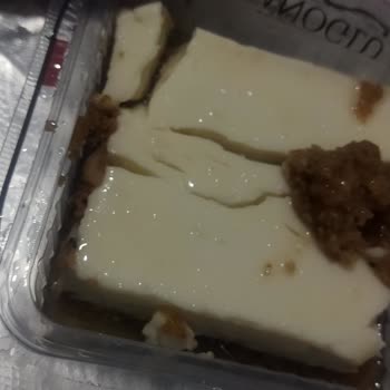 BİM Son Kullanma Tarihi Geçmediği Halde Bozuk Ürün