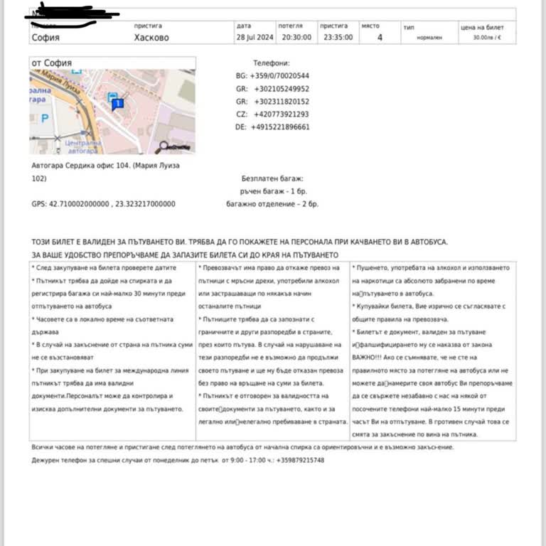 VIP Arda Tur Şoförden Şikayetçiyim Koltuğuma Oturmama İzin Vermedi