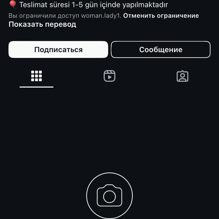 Woman. Lady1 (Instagram) 900 TL Ödedim Bana Gelen Giyilmiş Ürün