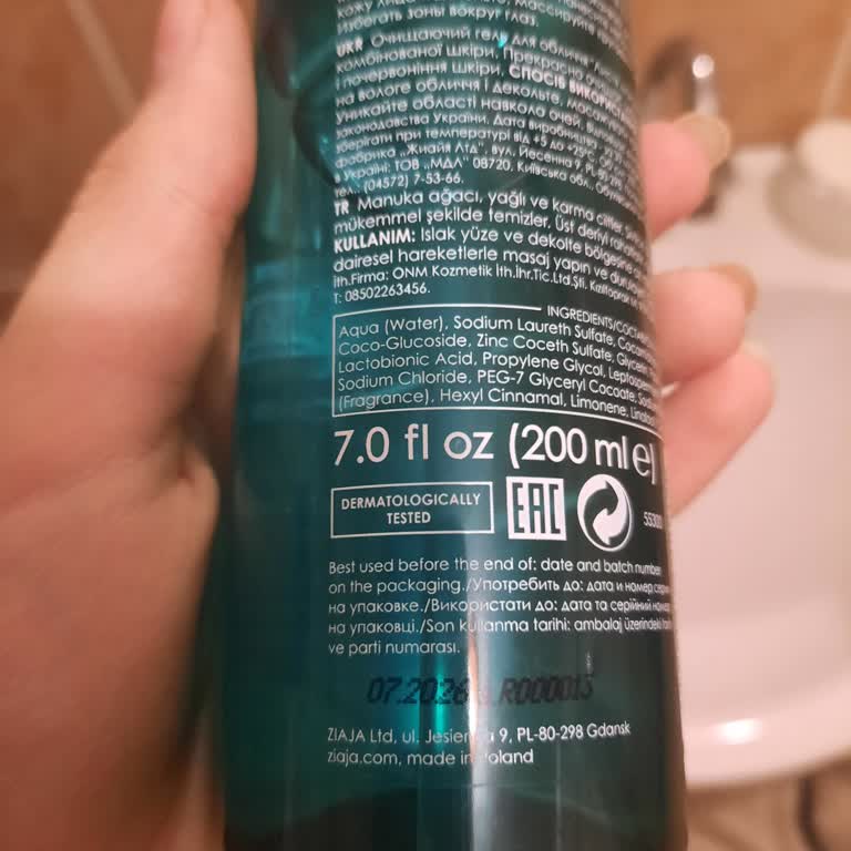 Manuka Ziaja Akne Karşıtı Yüz Yıkama Jeli