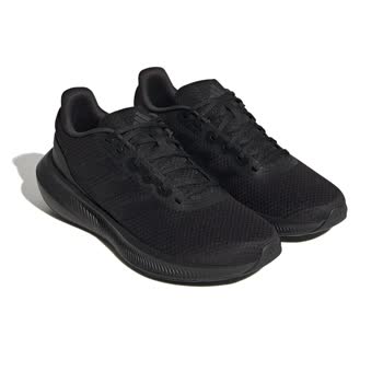 Haksızlığa Karşı Ne Olursa Olsun Elveda Adidas