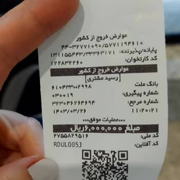 AJet (Anadolu Jet) Valizlerim Aktarılmadı, Mağdur Oldum!