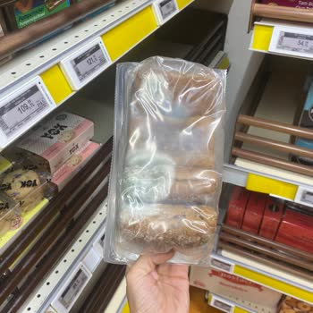 Gaziantep Metro Market Çölyak Mağduru
