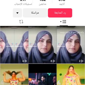 Beni TikTok'ta Karalıyor