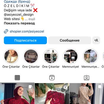 Asiye Özel Şakiroğlu Yanlış Beden Ve Kalitesiz Ürün Teslimatı