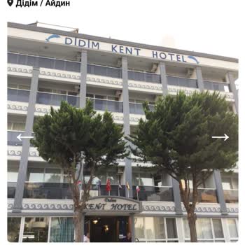 Otelfiyat.com (İdeal Tur) Otel Rezervasyon Sorunu