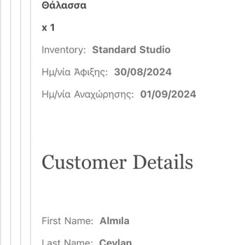 Don't Use Agoda! They Don't Refund!