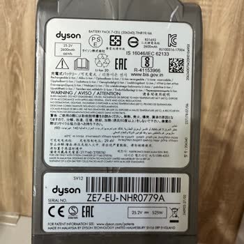 Dyson Kampanya Mağduriyeti, Eski Cihazımın Değerlendirilmemesi