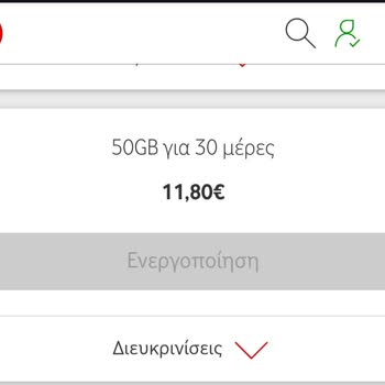 Vodafone Yurt Dışı Paketinde Yanıltıcı Bilgilendirme Ve İade Sorunu
